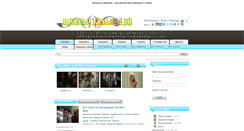 Desktop Screenshot of citatyizfilmov.ru